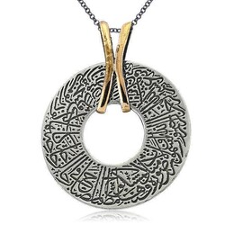 Gumush - Sterling Silver 925 Authentic Necklace for Women