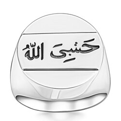 Gumush - Gümüş Arapça Hasbiyallah Yazılı Erkek Yüzük