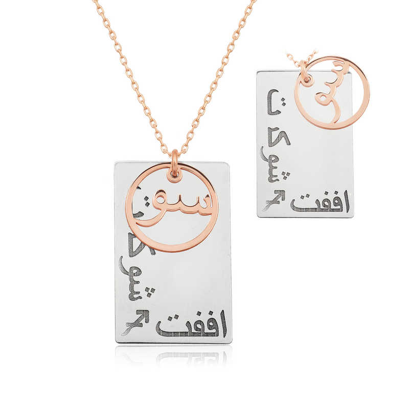 Gümüş Arapça Sev Şükret Affet Yazılı Kolye