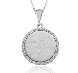 Gumush - Sterling Silver 925 Allah Necklace for Women