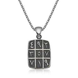 Gumush - Sterling Silver 925 Allah Necklace