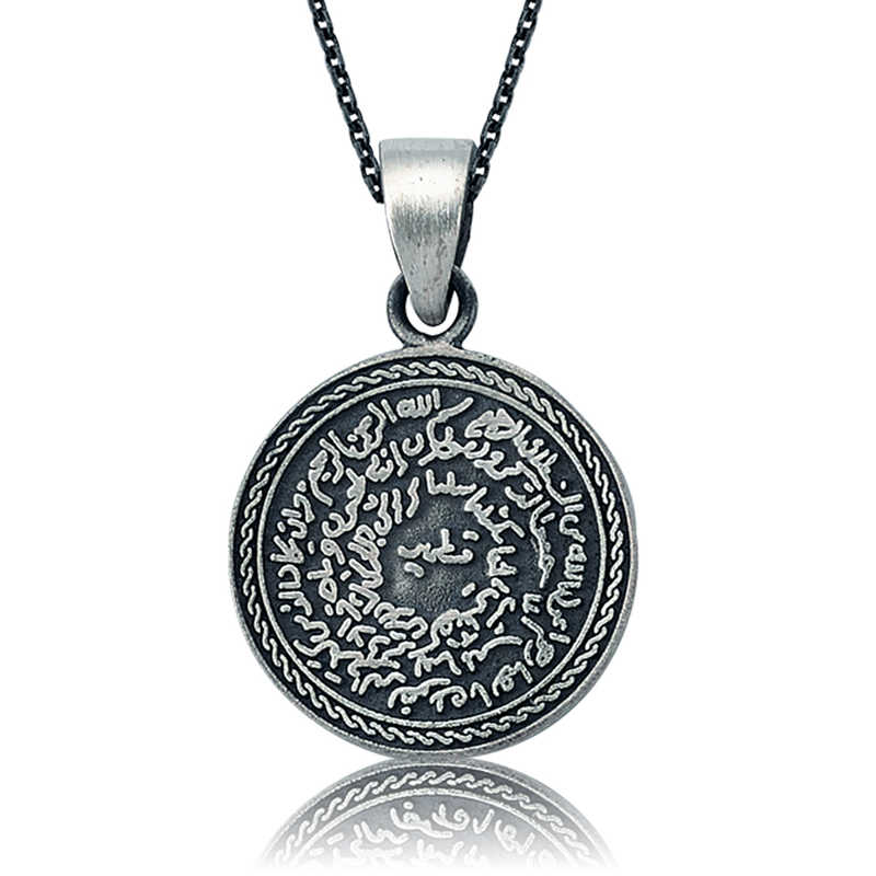 Gümüş Kıtmir Ve Mühr-ü Şerif Bayan Kolye
