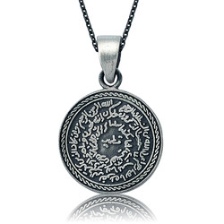 Gumush - Sterling Silver 925 Allah Necklace for Women