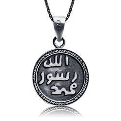 Gumush - Sterling Silver 925 Allah Necklace for Women (1)