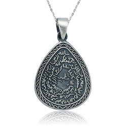 Gumush - Sterling Silver 925 Allah Necklace for Women