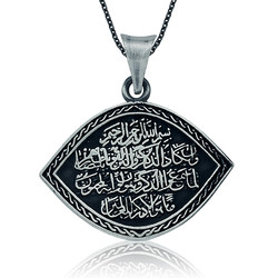 Gumush - Sterling Silver 925 Allah Necklace for Women