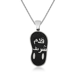 Gumush - Sterling Silver 925 Allah Necklace for Women