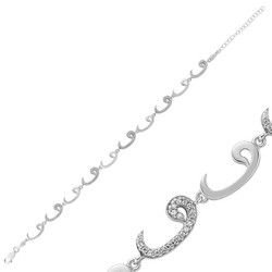 Gumush - Sterling Silver 925 Bracelet