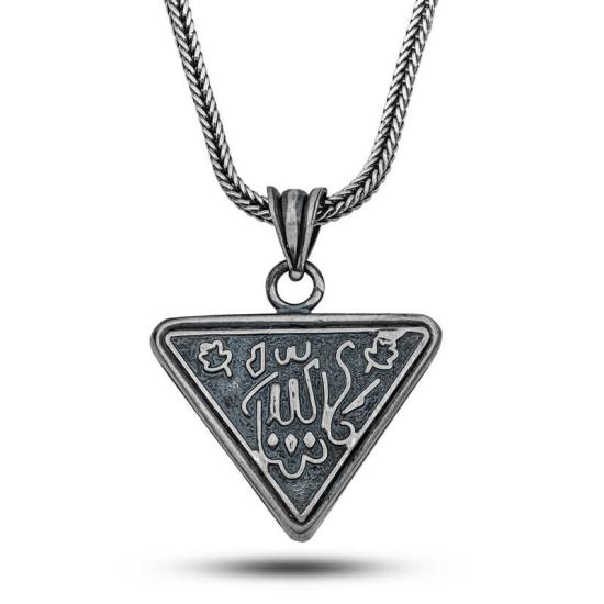 Gümüş Allah Yazılı Desenli Cevşen Kolye