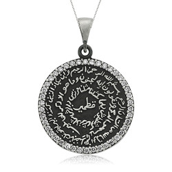 Gumush - Sterling Silver 925 Allah Necklace for Women